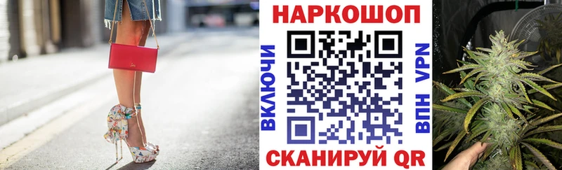 Наркошоп Инсар ГЕРОИН  Бошки Шишки 