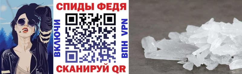 магазин  наркотиков  Инсар  АМФ VHQ 