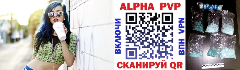как найти   сайты даркнета клад  Alfa_PVP Crystall  Инсар 