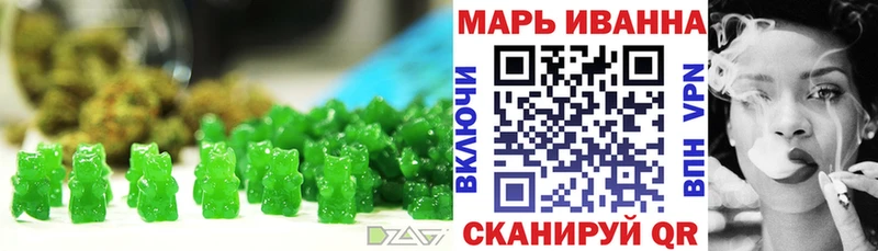 Еда ТГК конопля  Инсар 