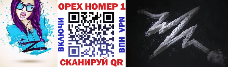КОКАИН 97%  где продают   Инсар 