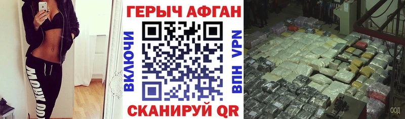 Героин гречка Инсар