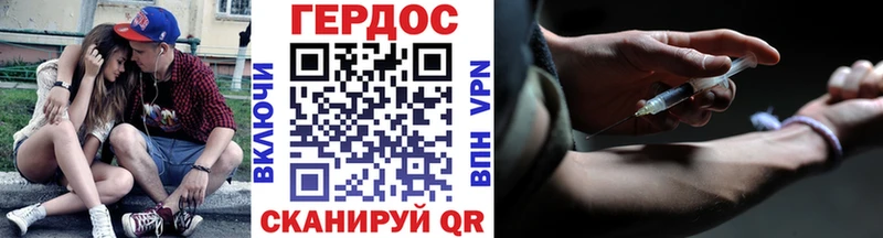 ГЕРОИН Афган  Инсар 