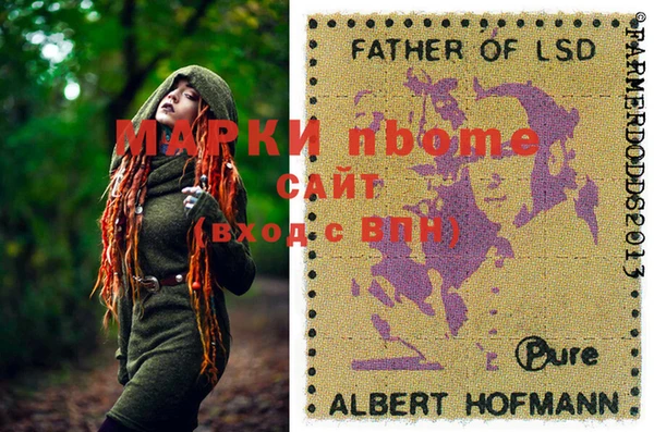 мефедрон Алзамай