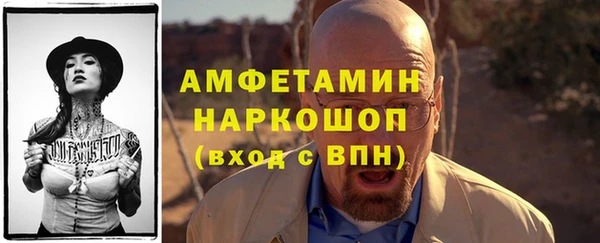 мефедрон Алзамай