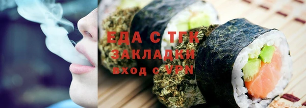 прущий лед Алексеевка