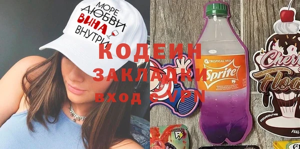 прущий лед Алексеевка