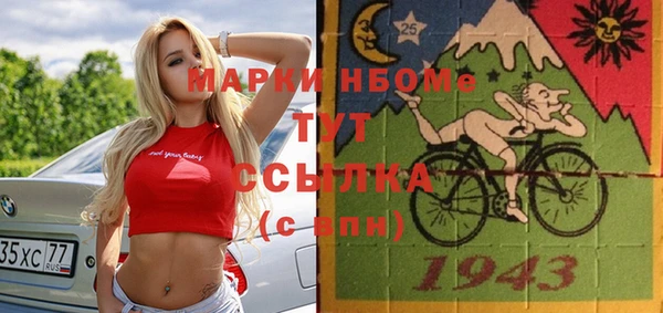мефедрон Алзамай