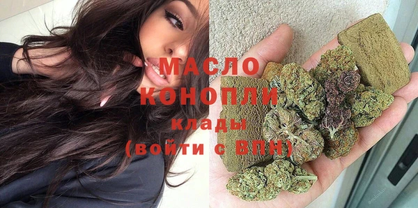 мефедрон Алзамай