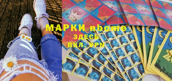 прущий лед Алексеевка
