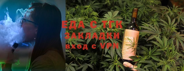 мефедрон Алзамай