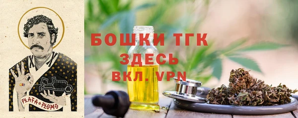 мефедрон Алзамай