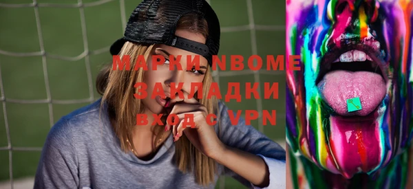 кокаин перу Алексин
