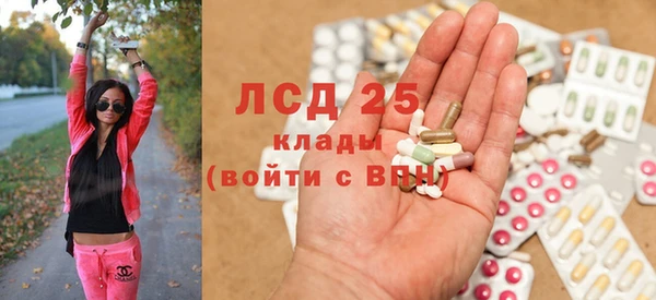 прущий лед Алексеевка