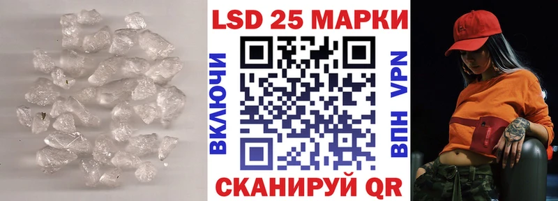 ЛСД экстази кислота  Инсар 