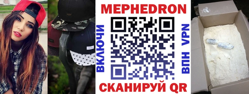 МЕФ мука Инсар