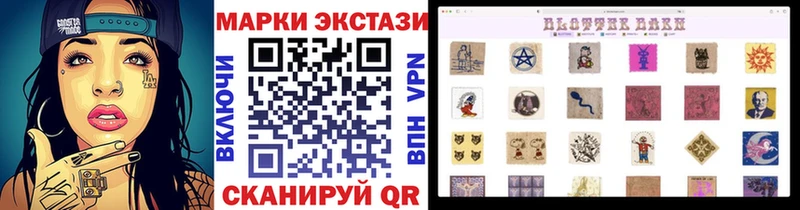 Марки NBOMe 1500мкг  shop состав  Инсар  где купить наркоту  MEGA зеркало 