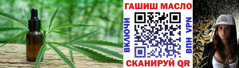 Дистиллят ТГК вейп с тгк  Инсар 