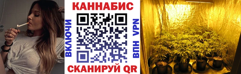 закладки  Инсар  МАРИХУАНА White Widow 